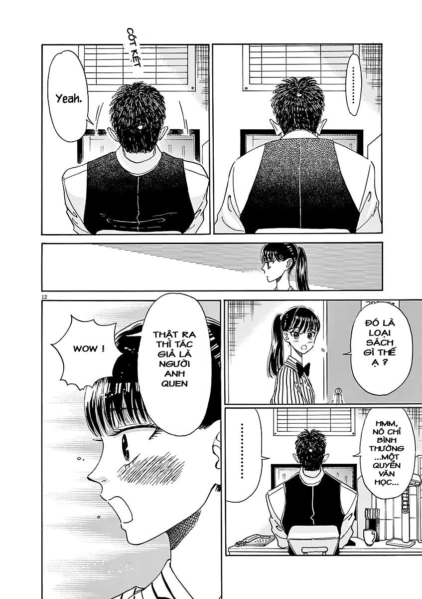 Koi Wa Ameagari No You Ni Chapter 23 - 13