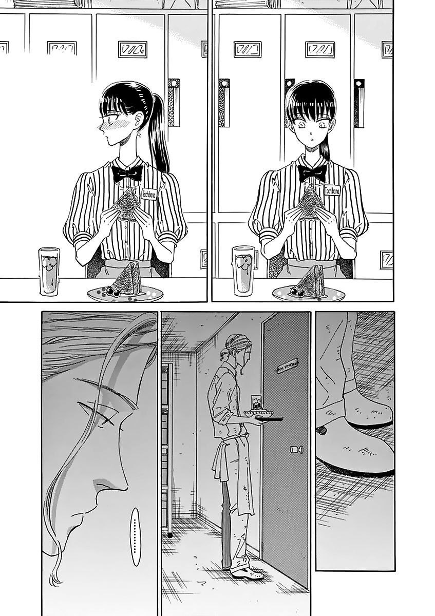 Koi Wa Ameagari No You Ni Chapter 23 - 18