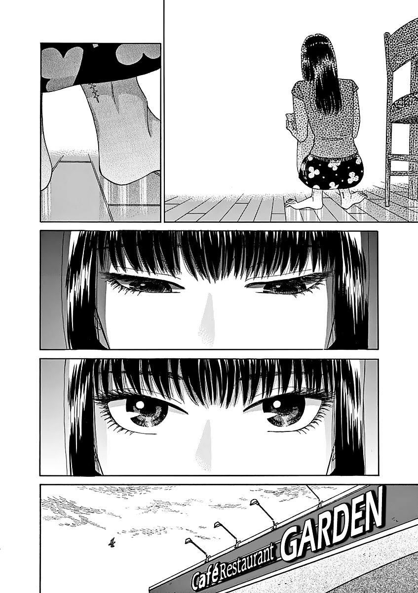 Koi Wa Ameagari No You Ni Chapter 23 - 5