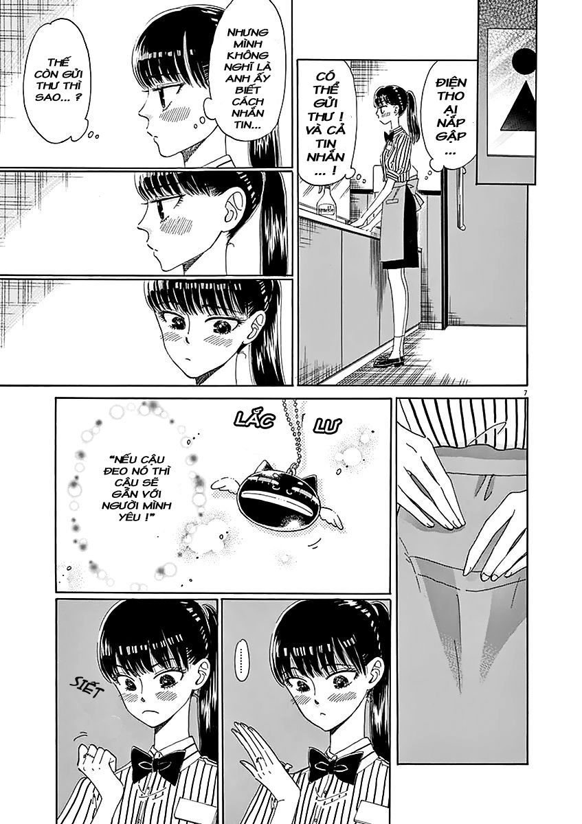 Koi Wa Ameagari No You Ni Chapter 23 - 8