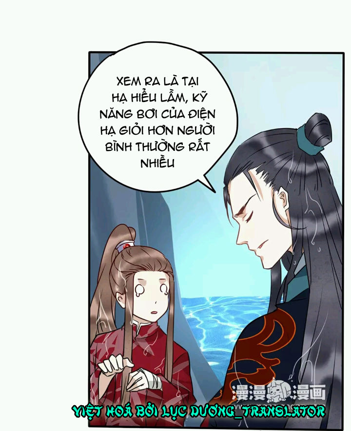 Công Chúa Gả Đến Chapter 11 - 6