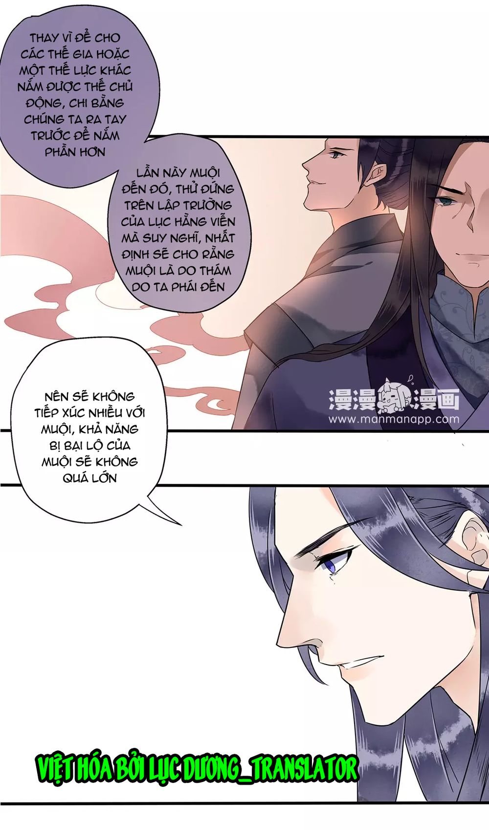 Công Chúa Gả Đến Chapter 3 - 5