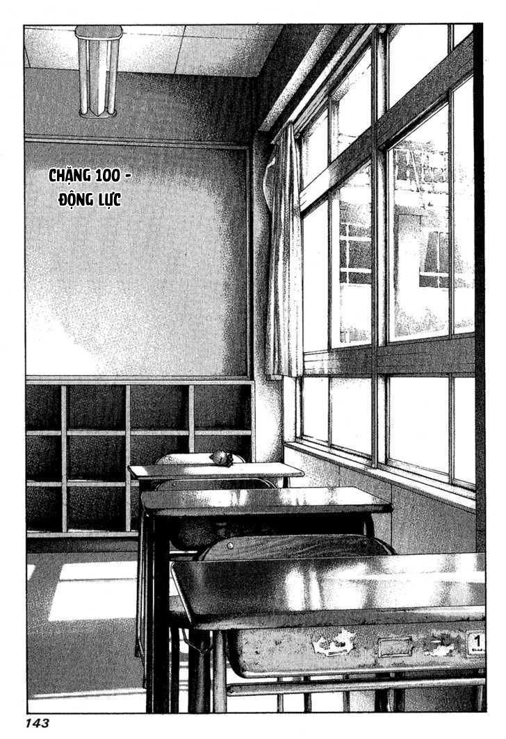 Kokou No Hito Chapter 100 - 2