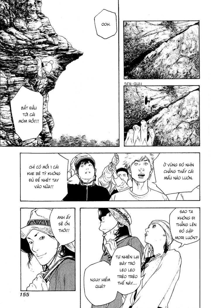 Kokou No Hito Chapter 100 - 14