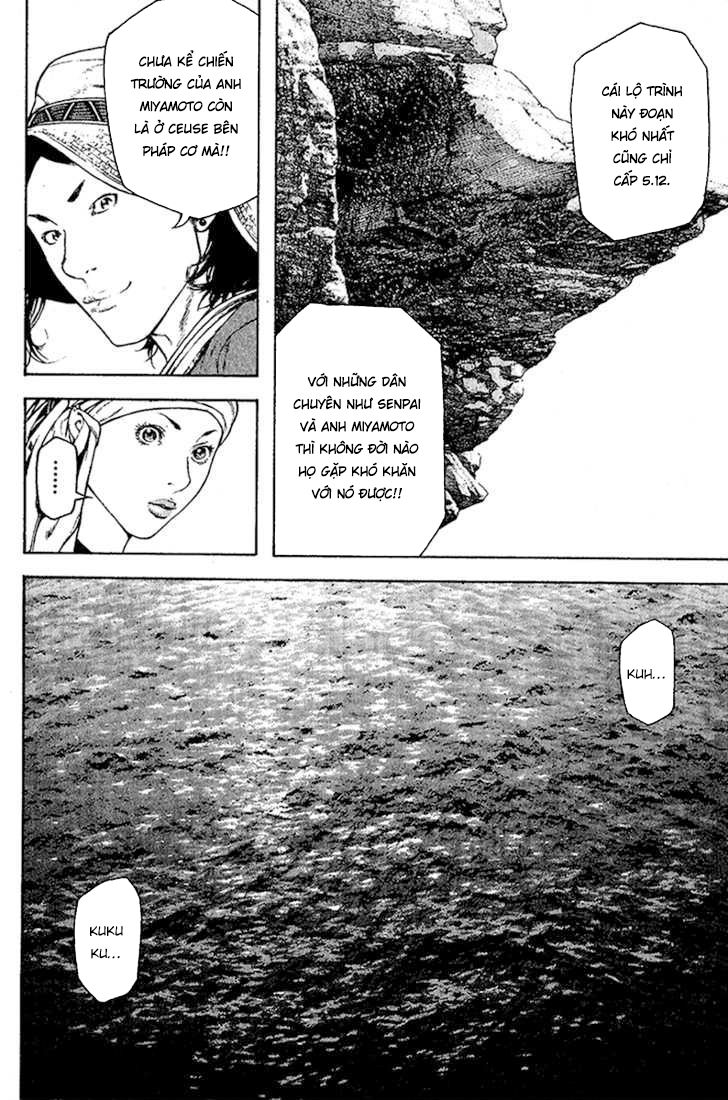 Kokou No Hito Chapter 100 - 15