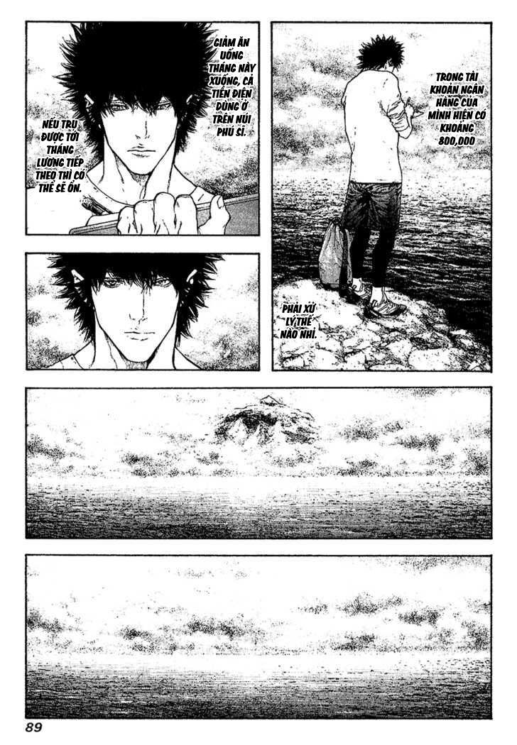 Kokou No Hito Chapter 107 - 10