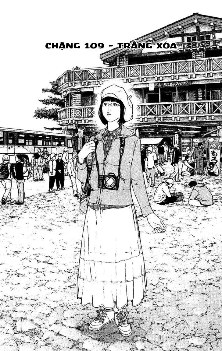 Kokou No Hito Chapter 109 - 5