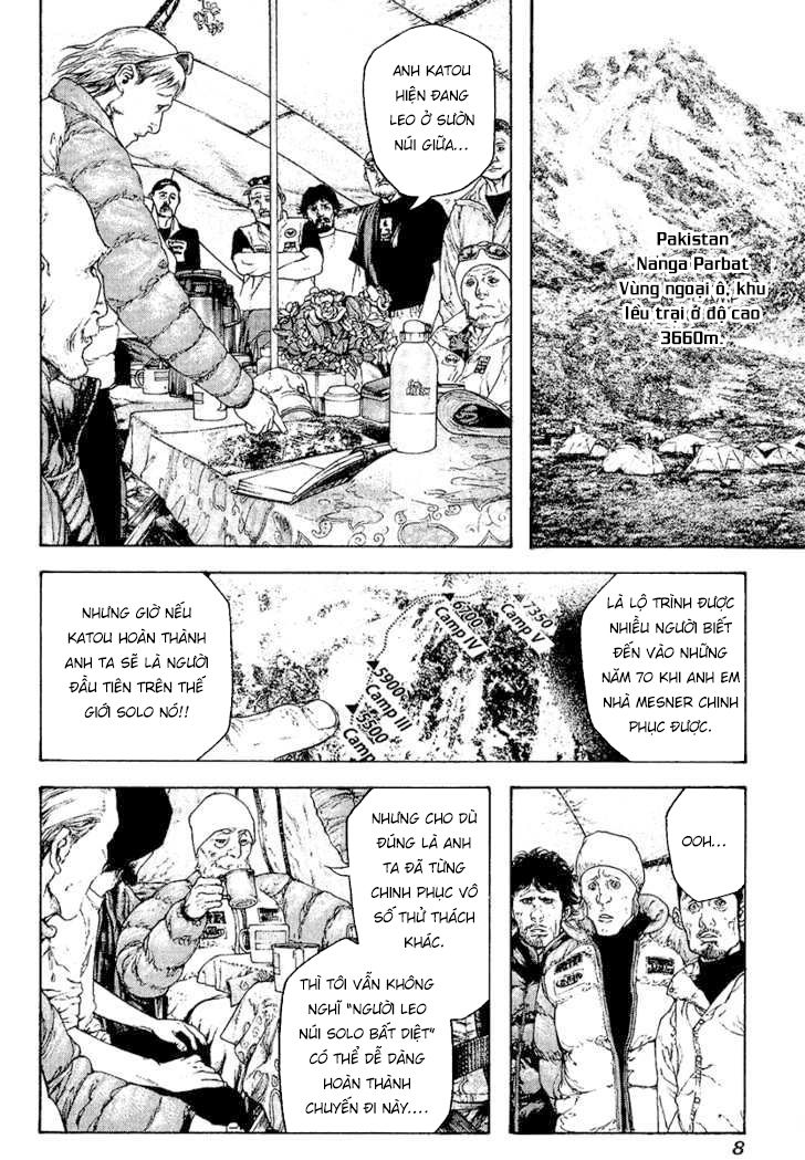 Kokou No Hito Chapter 113 - 12