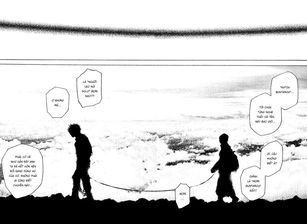 Kokou No Hito Chapter 113 - 20