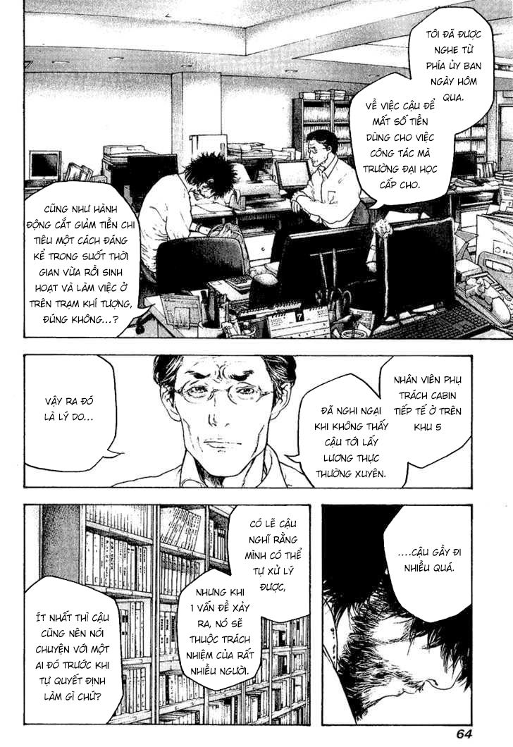 Kokou No Hito Chapter 116 - 3