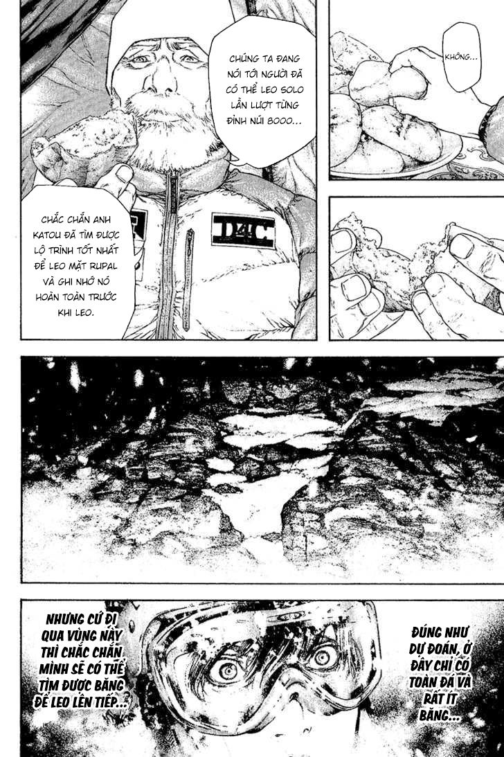 Kokou No Hito Chapter 120 - 9