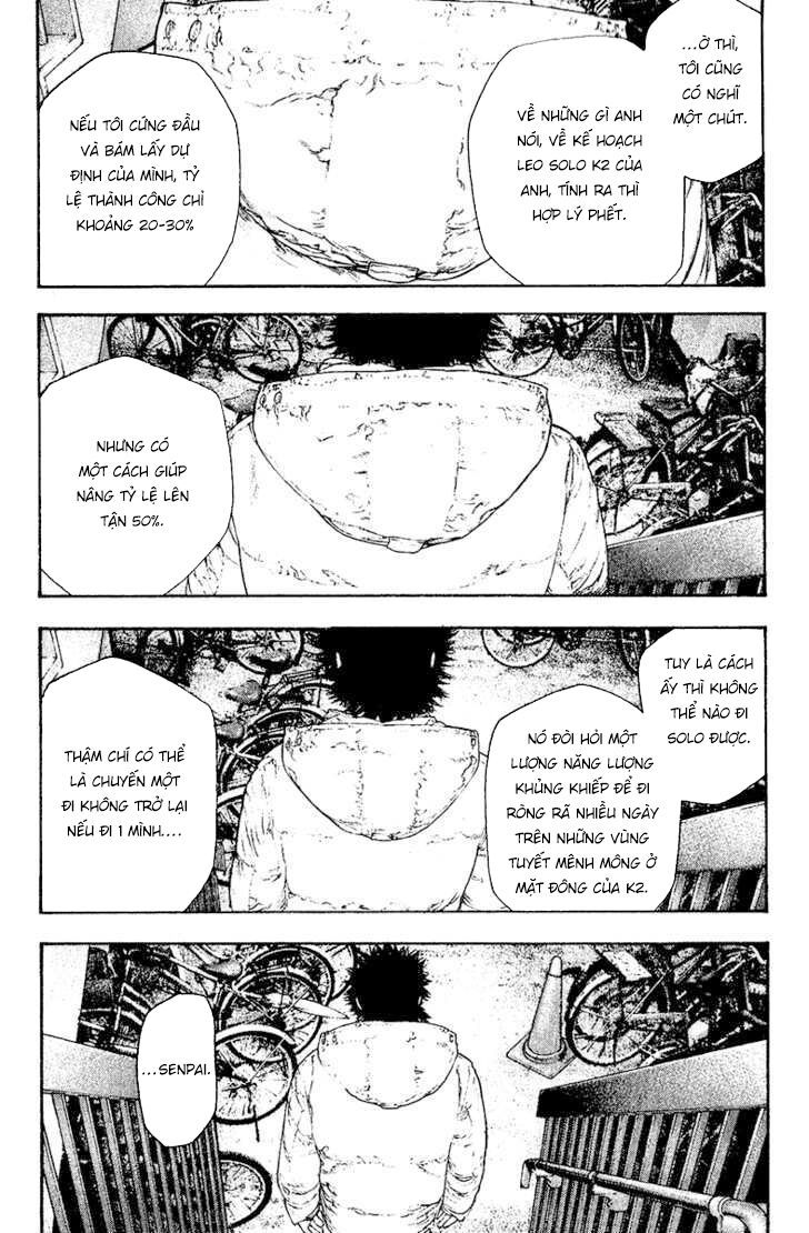 Kokou No Hito Chapter 129 - 11