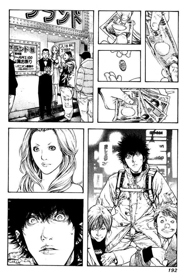 Kokou No Hito Chapter 72 - 11