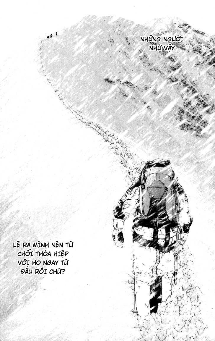 Kokou No Hito Chapter 72 - 16