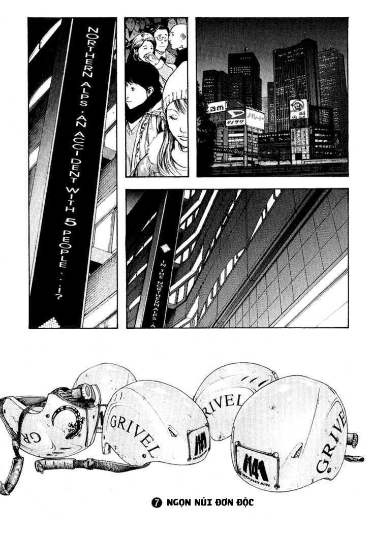 Kokou No Hito Chapter 72 - 19