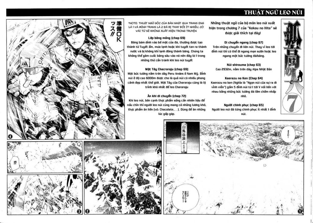 Kokou No Hito Chapter 72 - 21