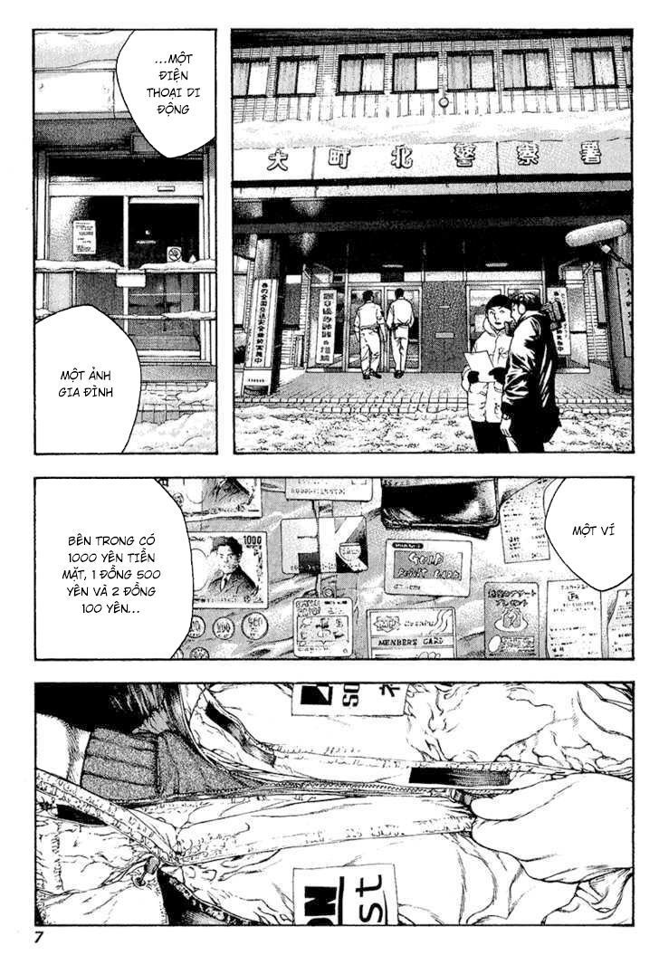 Kokou No Hito Chapter 73 - 12