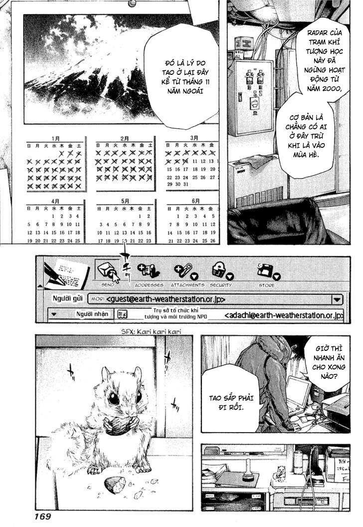 Kokou No Hito Chapter 91 - 12