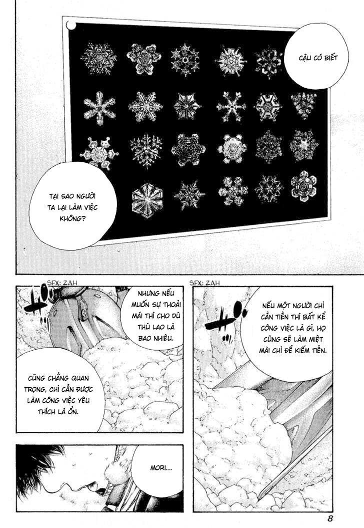 Kokou No Hito Chapter 93 - 12