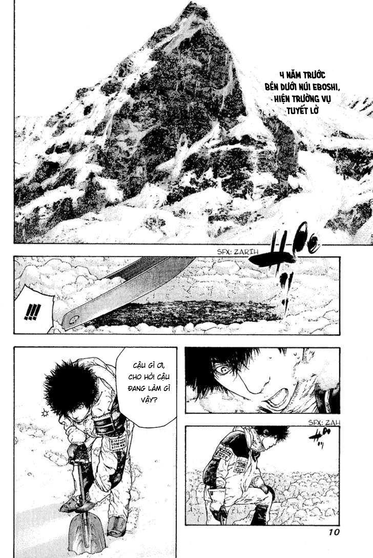 Kokou No Hito Chapter 93 - 14