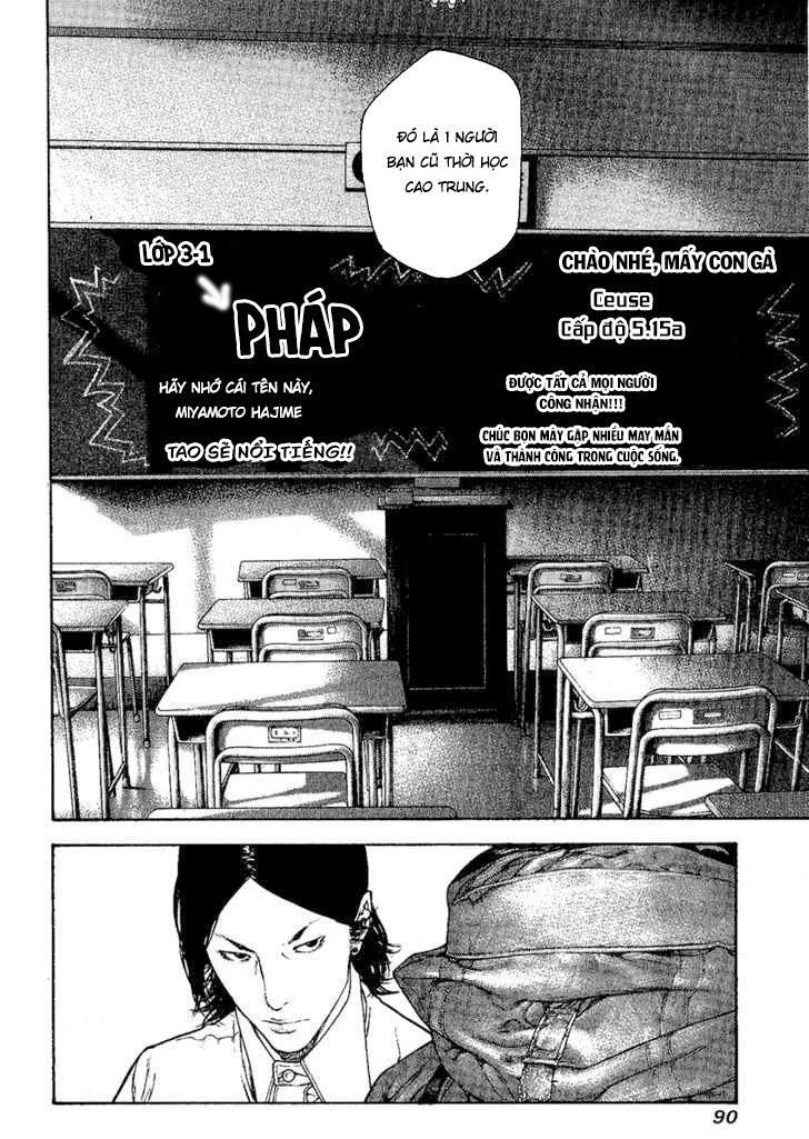 Kokou No Hito Chapter 97 - 9