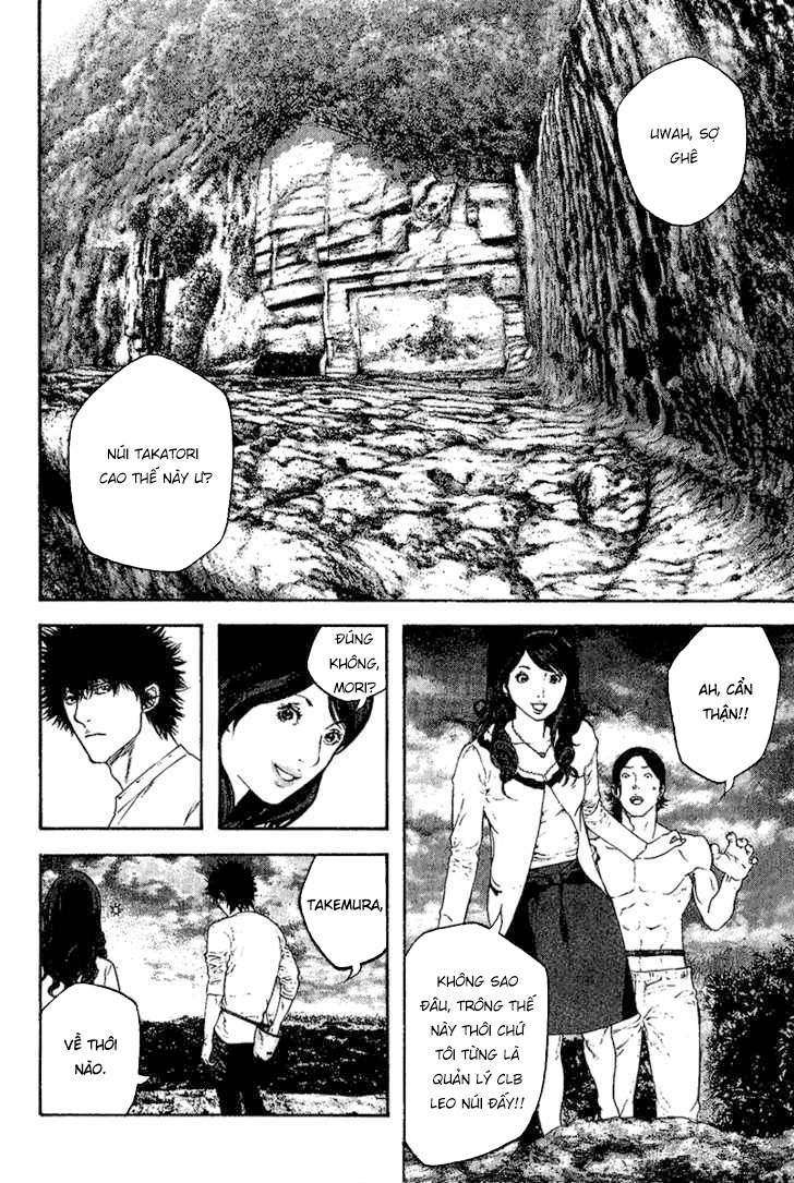 Kokou No Hito Chapter 98 - 16