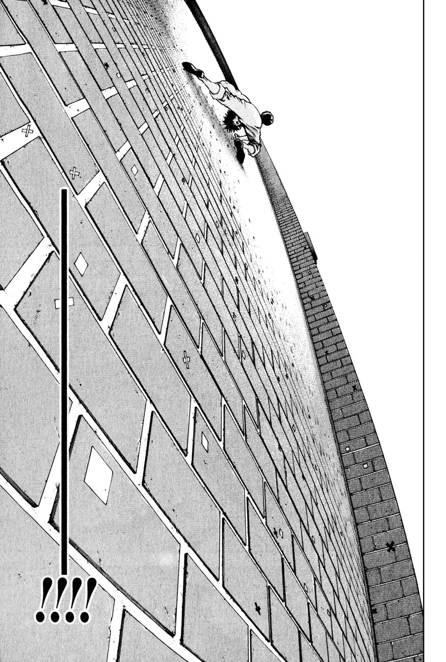 Kokou No Hito Chapter 33 - 16