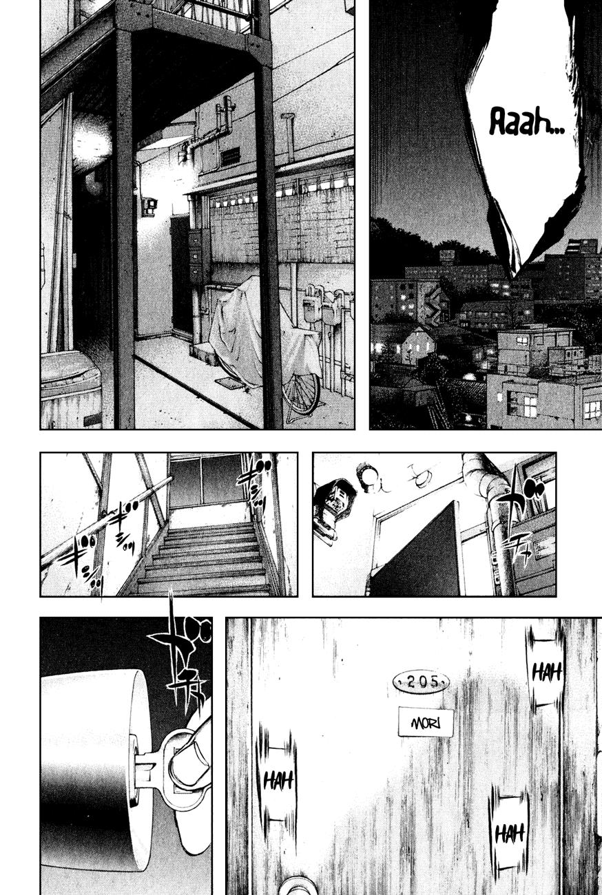 Kokou No Hito Chapter 34 - 13