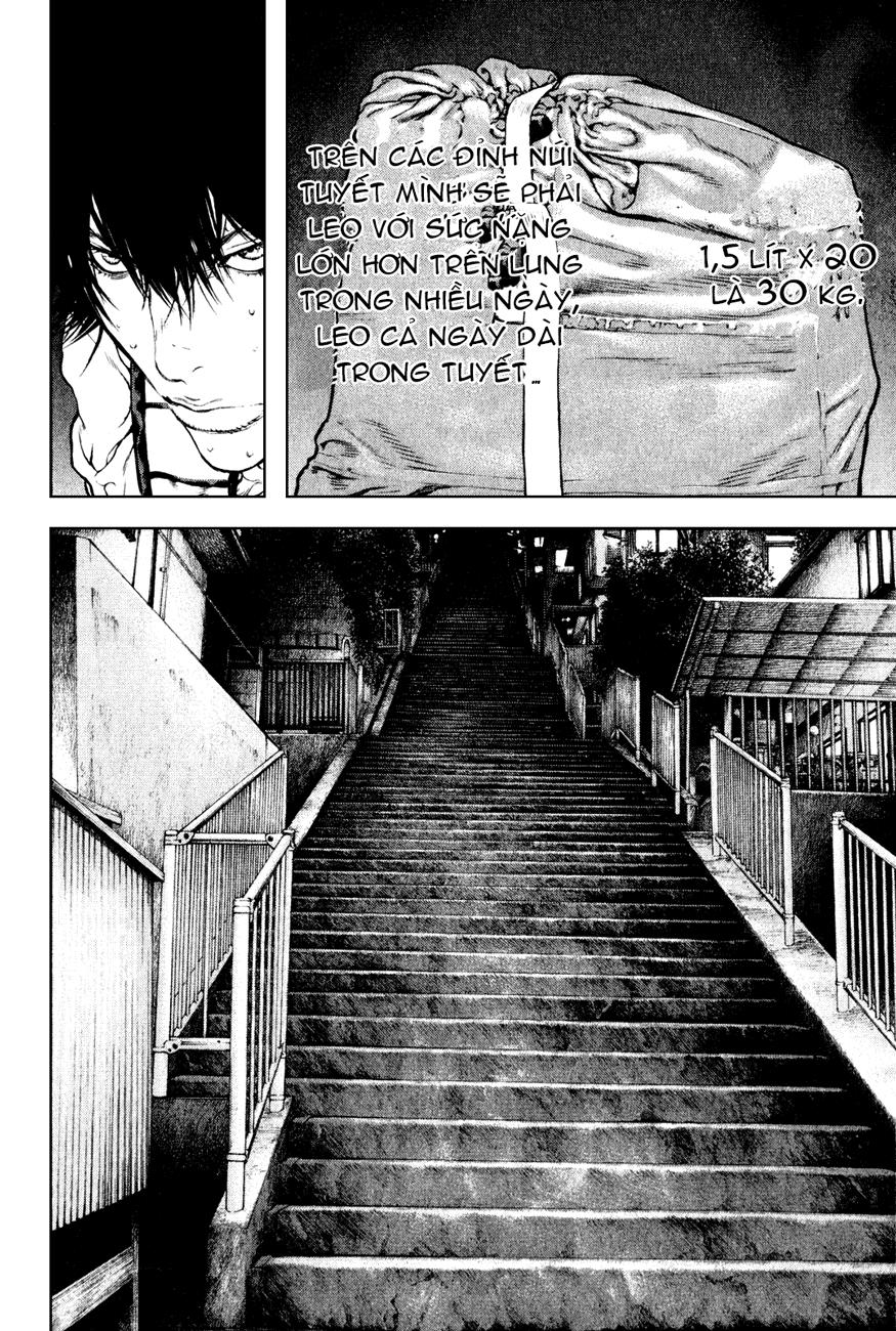 Kokou No Hito Chapter 34 - 8