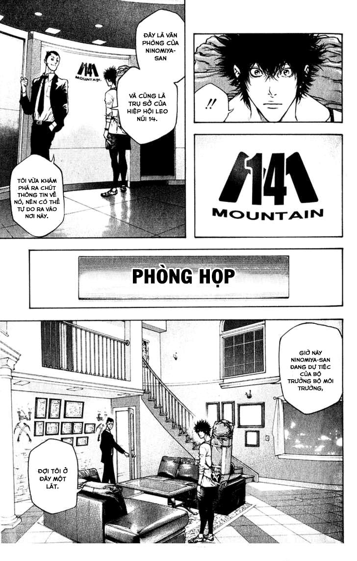 Kokou No Hito Chapter 38 - 11