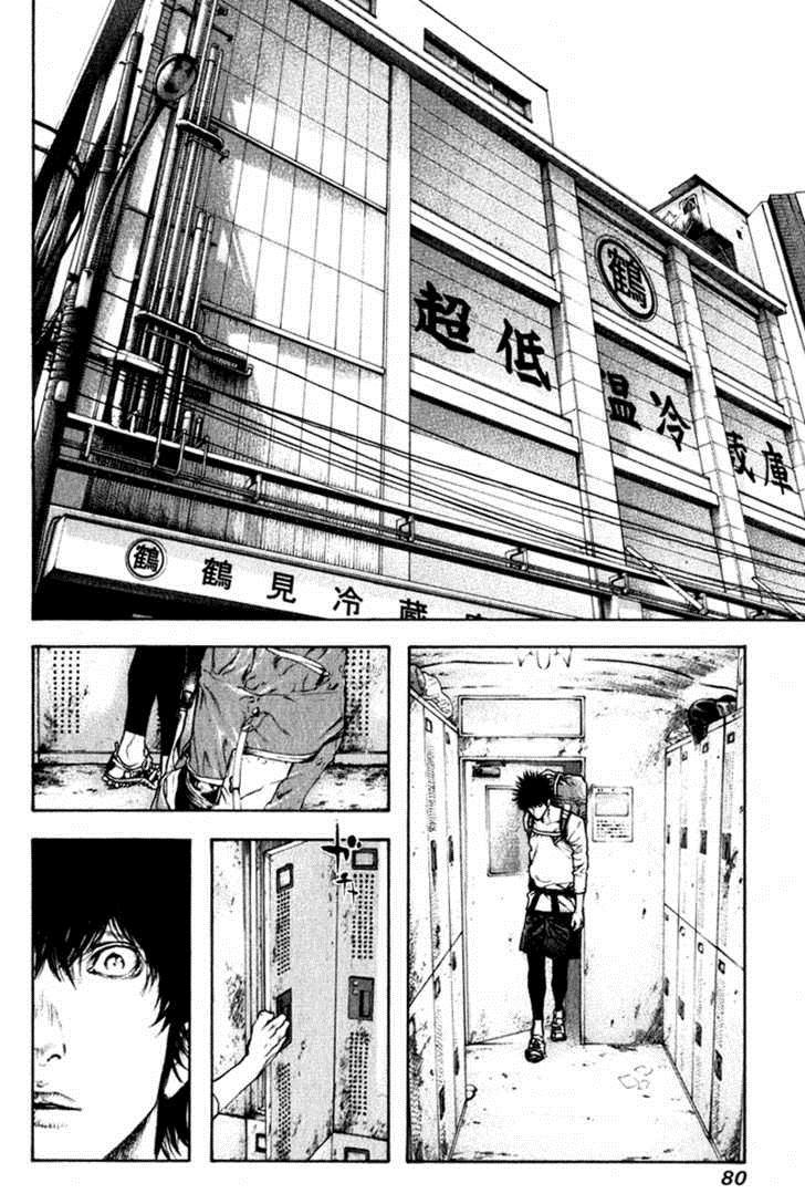 Kokou No Hito Chapter 56 - 18