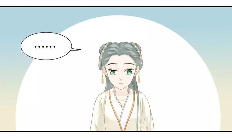 Thiên Hạ Vô Lại Chapter 41 - 12