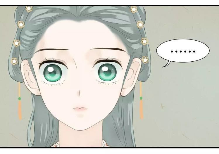 Thiên Hạ Vô Lại Chapter 43 - 14