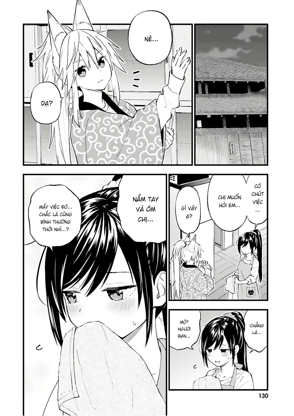 Ayakashiko Chapter 41 - 6