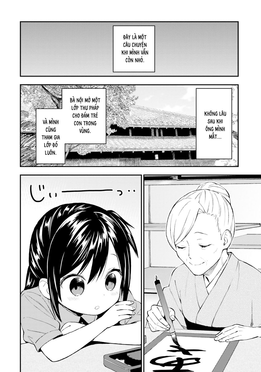 Ayakashiko Chapter 42 - 2