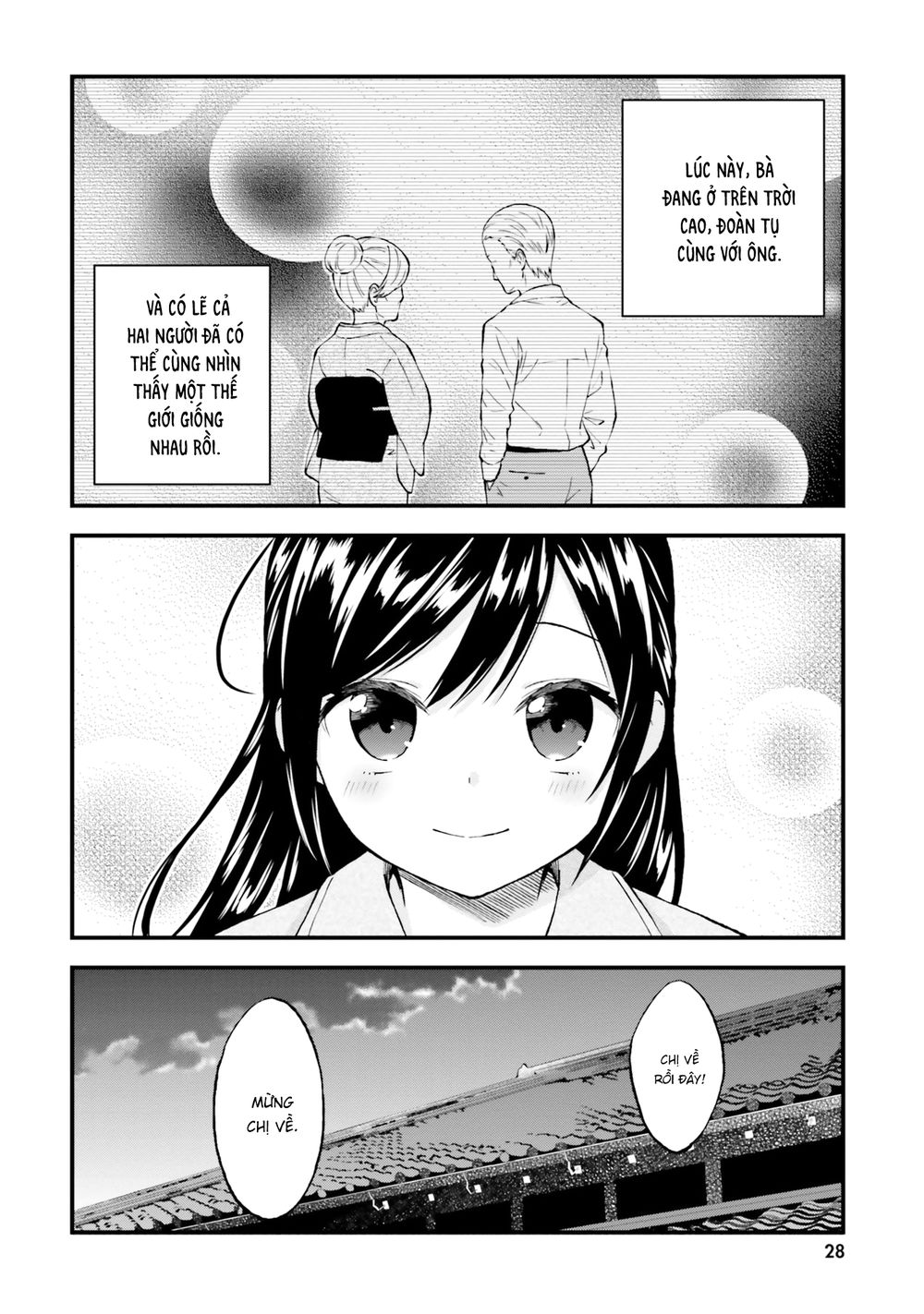 Ayakashiko Chapter 42 - 20