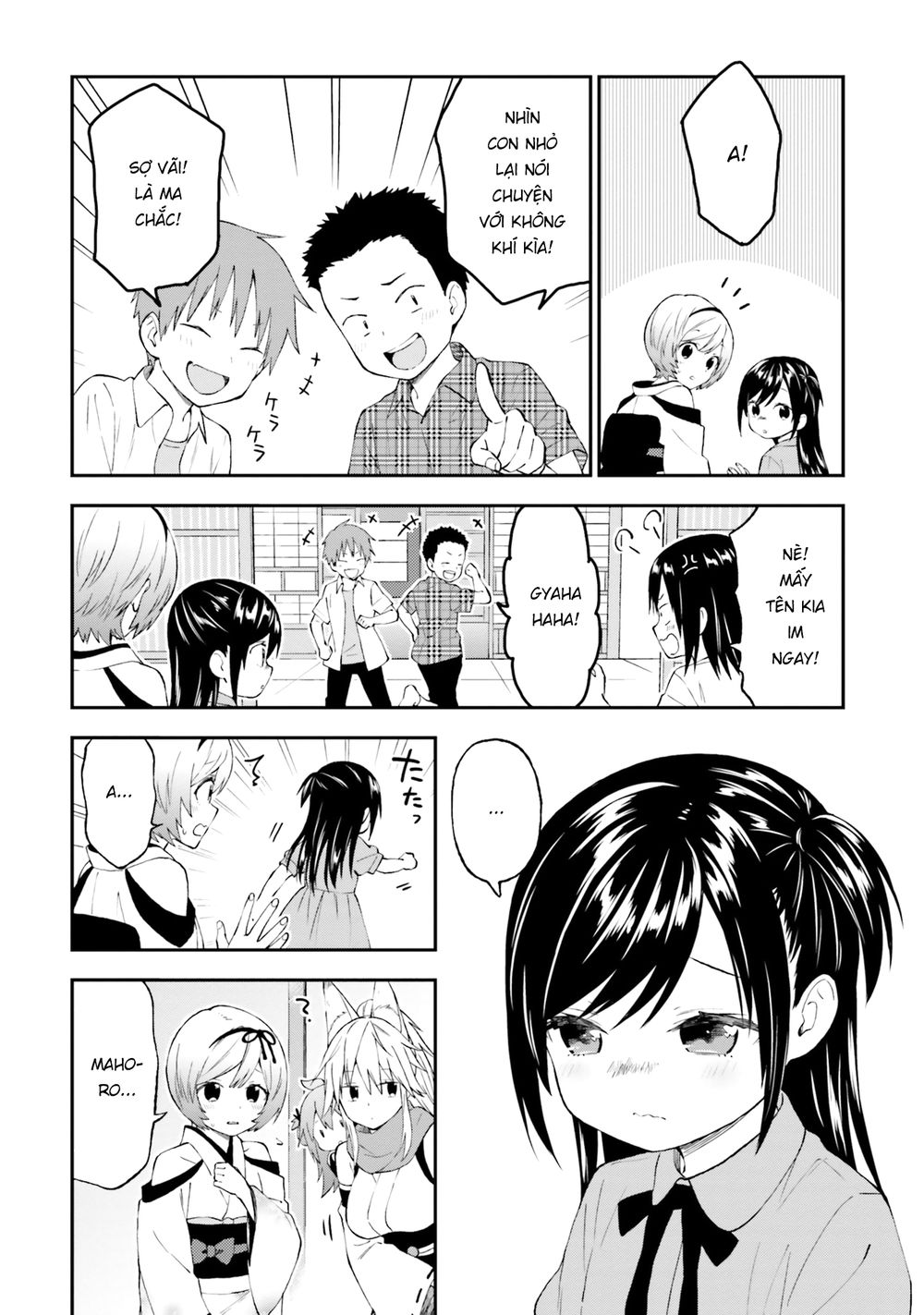 Ayakashiko Chapter 42 - 6