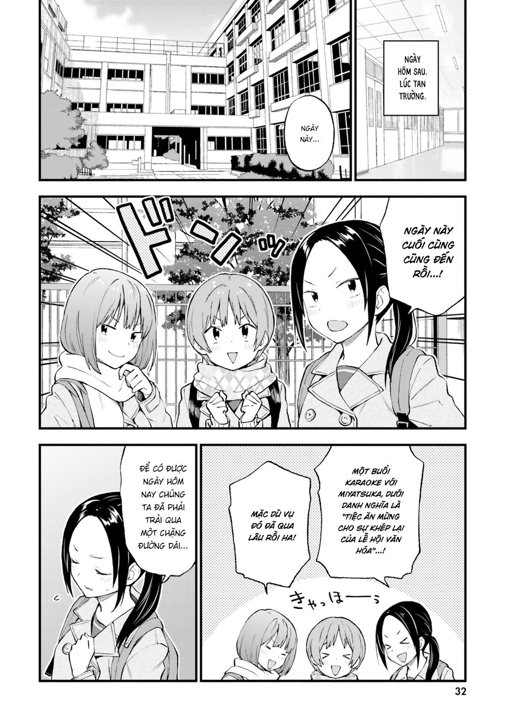 Ayakashiko Chapter 43 - 4