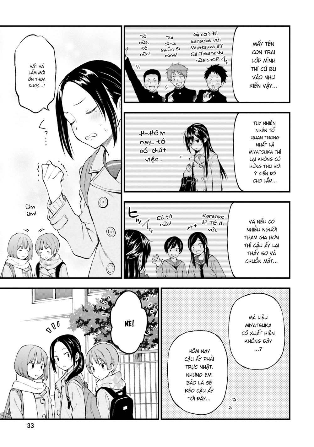 Ayakashiko Chapter 43 - 5