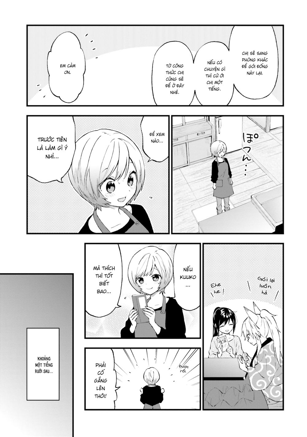 Ayakashiko Chapter 45 - 17