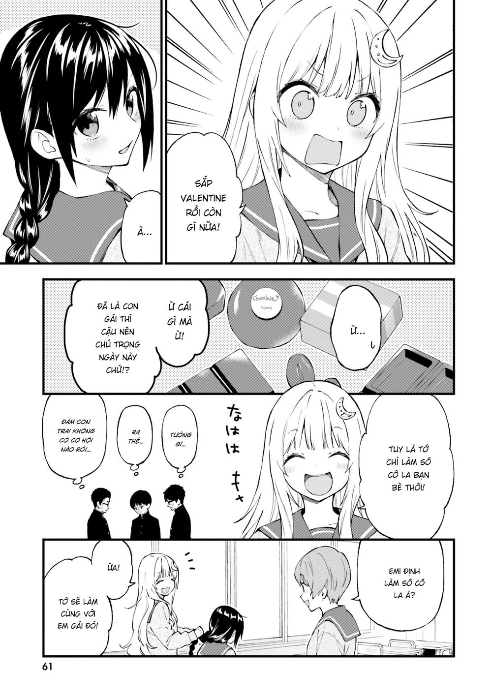 Ayakashiko Chapter 45 - 3