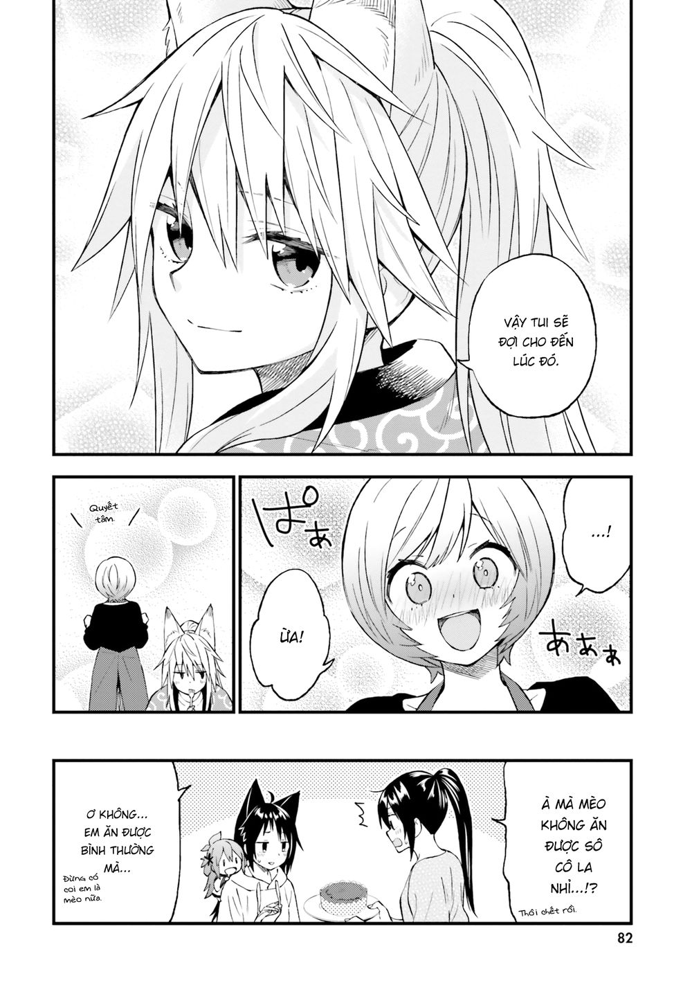 Ayakashiko Chapter 45 - 24