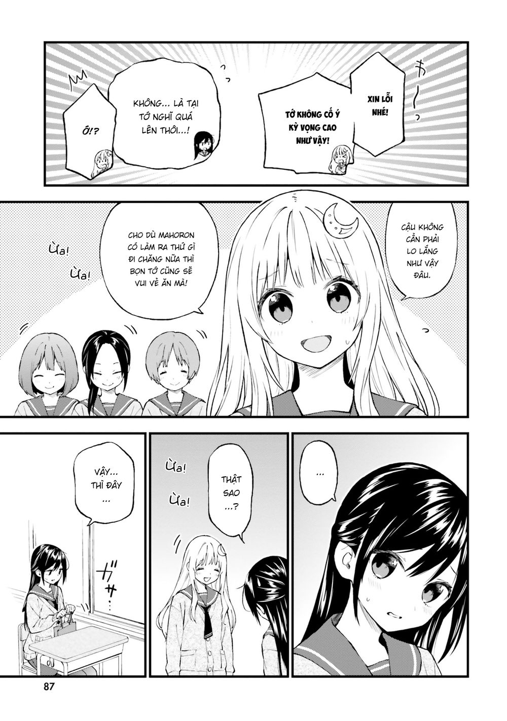 Ayakashiko Chapter 46 - 5