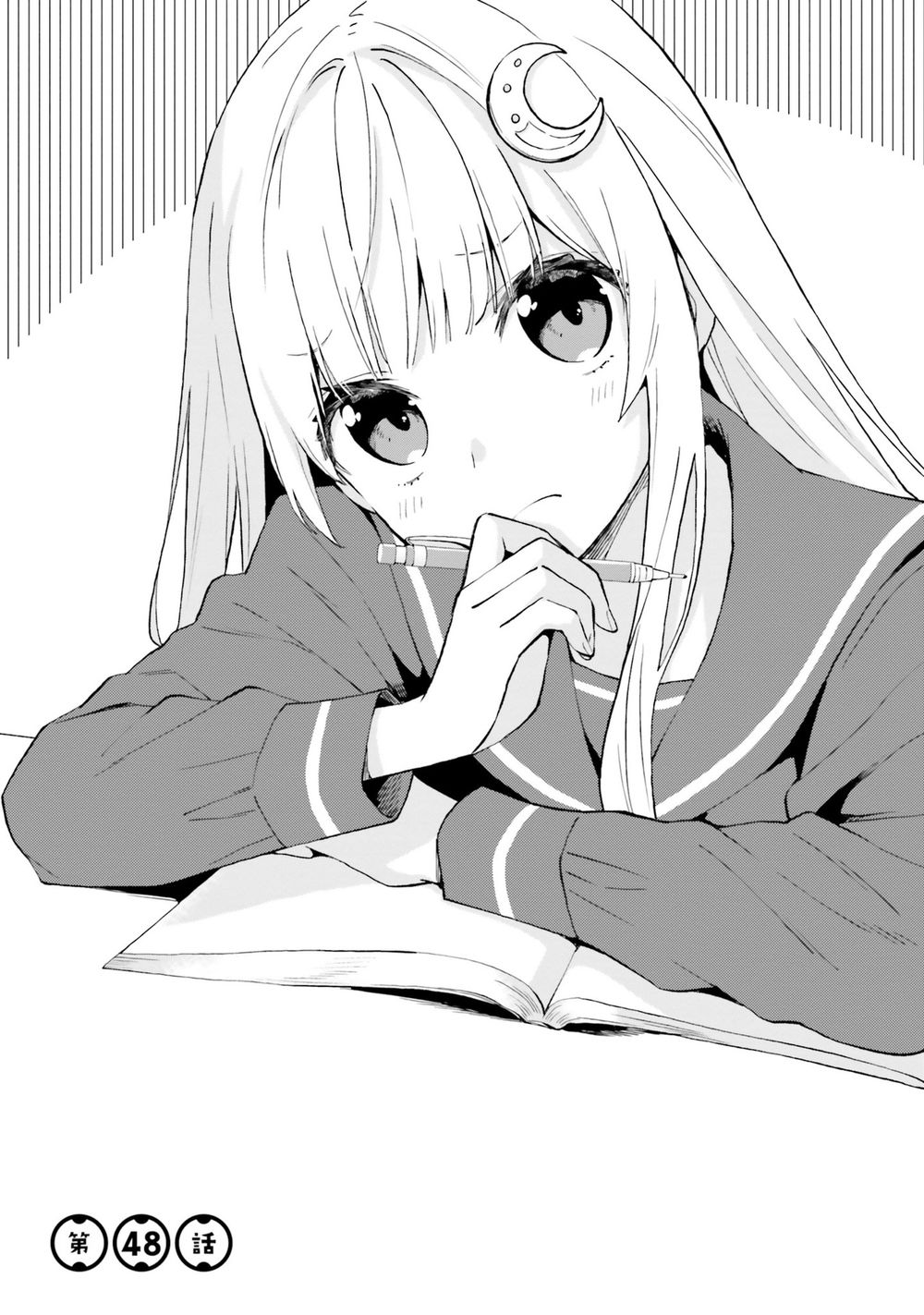 Ayakashiko Chapter 48 - 1