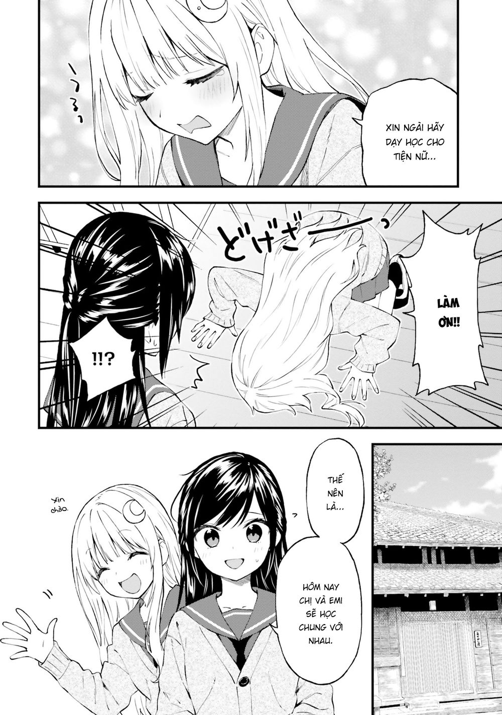 Ayakashiko Chapter 48 - 6