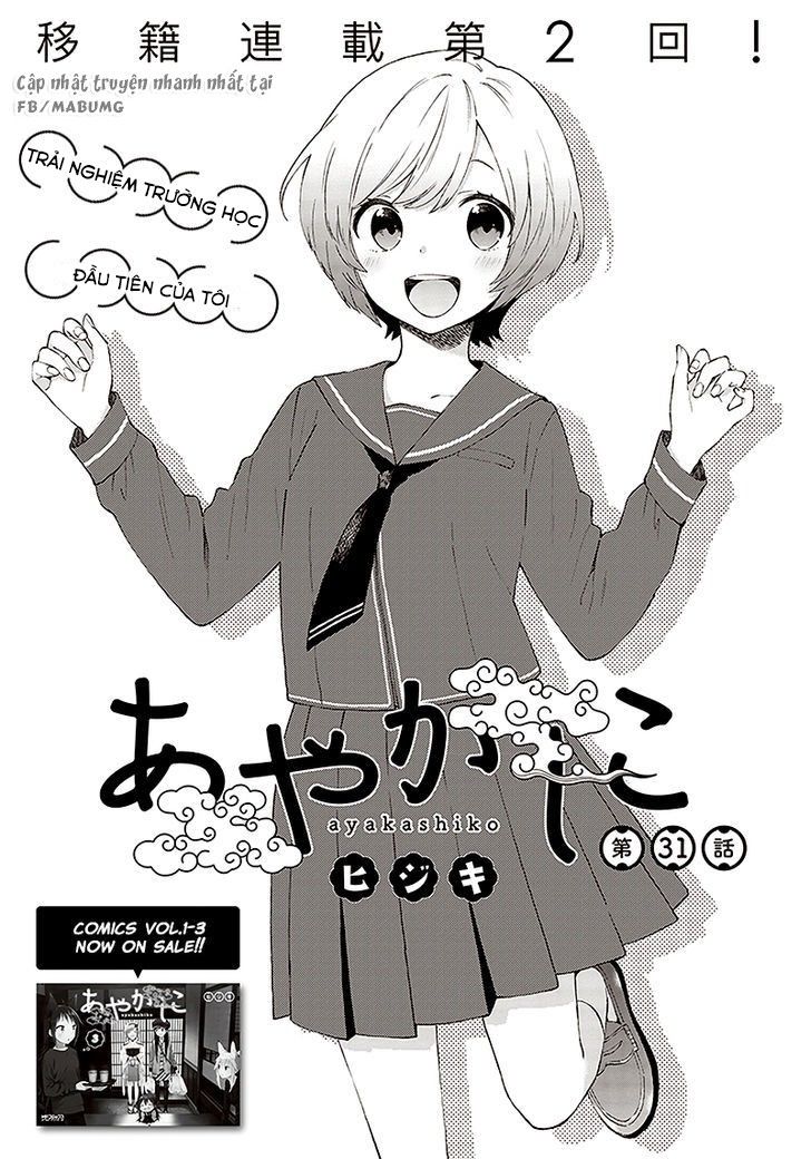 Ayakashiko Chapter 31 - 4