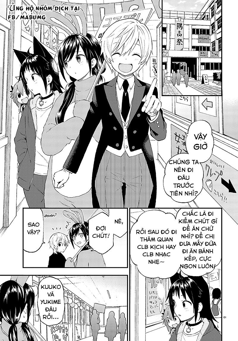 Ayakashiko Chapter 32 - 3