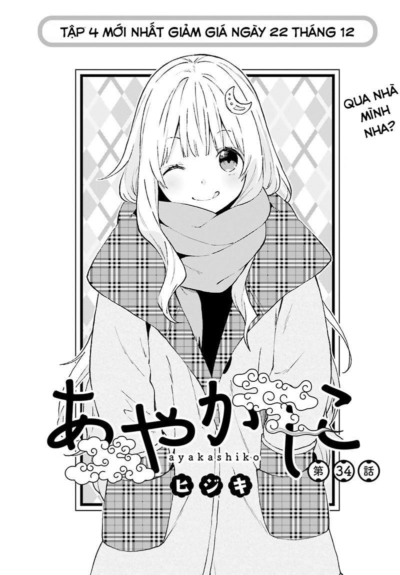 Ayakashiko Chapter 34 - 4