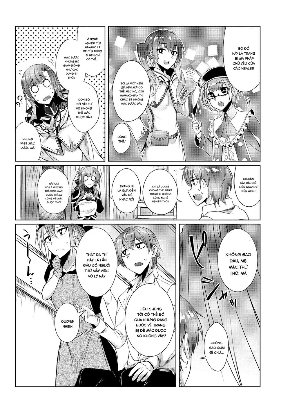 Tsuujou Kougeki Ga Zentai Kougeki De Ni-Kai Kougeki No Okaasan Wa Sukidesu Ka? Chapter 16 - 13