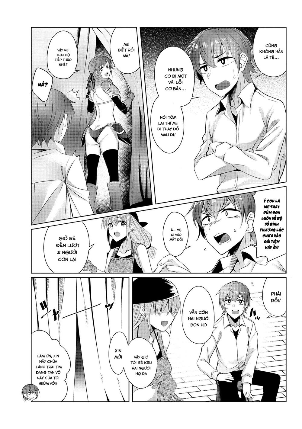 Tsuujou Kougeki Ga Zentai Kougeki De Ni-Kai Kougeki No Okaasan Wa Sukidesu Ka? Chapter 16 - 6